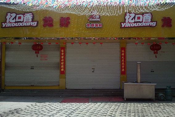 ���������������Ϻ��